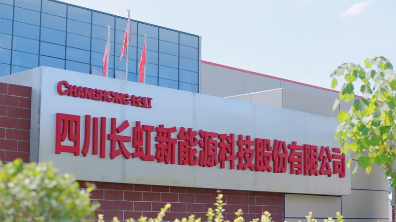 工业园区储能电池型号规格：揭秘其关键参数与选型逻辑**