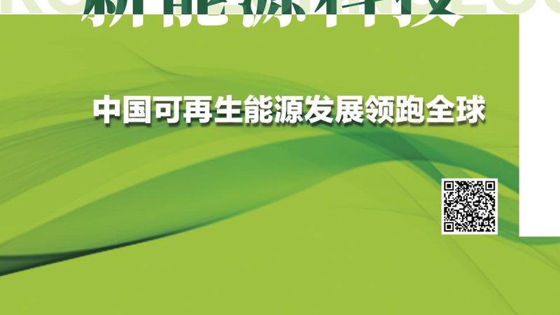 别墅储能系统定制流程与步骤详解