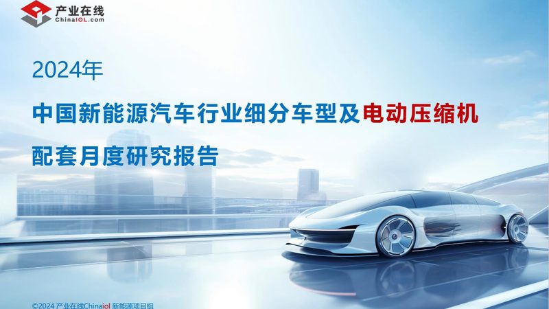 充电桩建设资质代办：流程解析与注意事项**