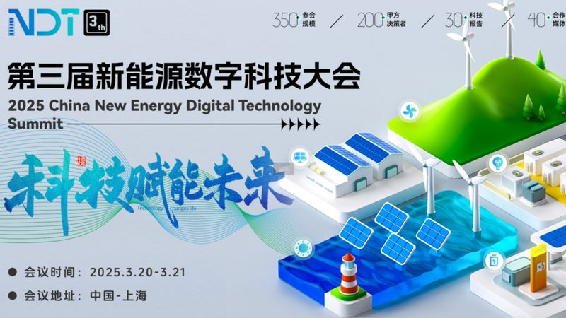 光伏支架设计规范及标准：确保光伏发电系统稳定高效的关键